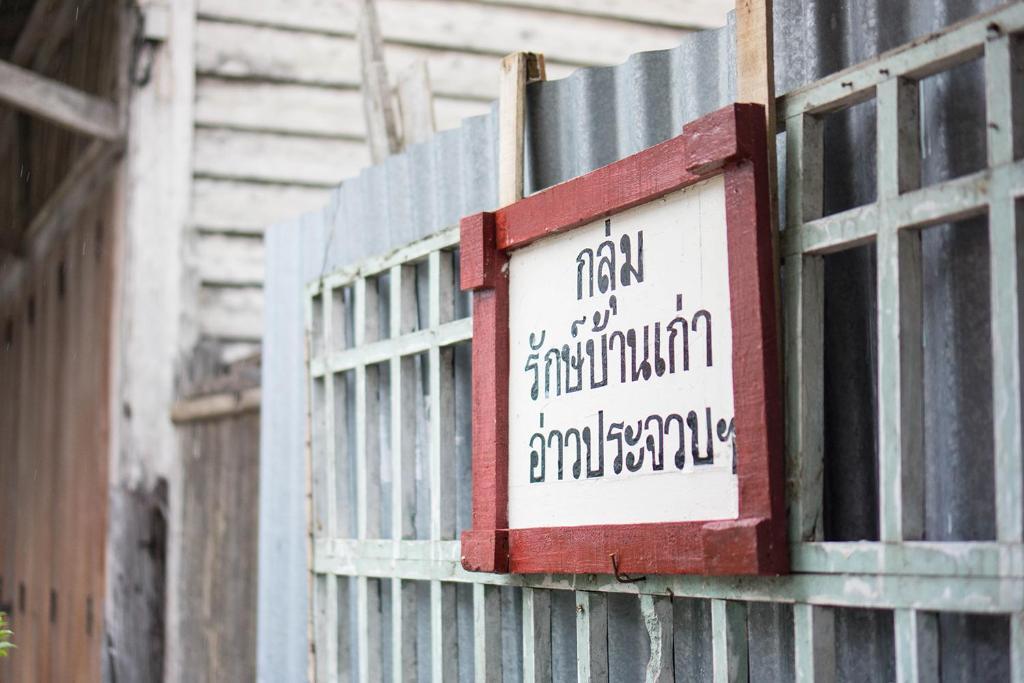 Tri-Shawa Resort Klong Wan Bagian luar foto